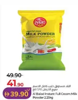 Lulu Hypermarket Al Balad Instant Full Cream Milk Powder offer