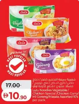 Lulu Hypermarket Lulu Noodles Vegetable/ Chicken Special/Chicken Curry/ Mi Goreng/Masala Assorted offer