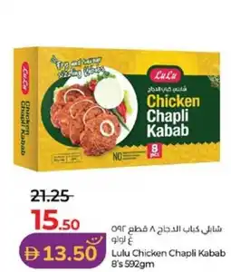 Lulu Hypermarket Chicken Chapli Kabab offer