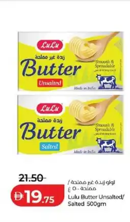 Lulu Hypermarket Butter Unsalted / Salted offer