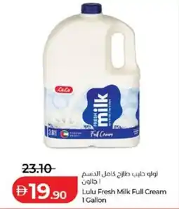 Lulu Hypermarket Fresh Milk Full Cream offer