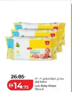 Lulu Hypermarket Lulu Baby Wipes offer