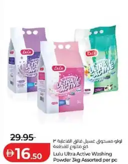 Lulu Hypermarket Ultra Active Washing Powder offer