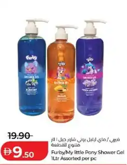 Lulu Hypermarket Furby / My little Pony Shower Gel offer