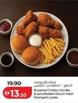 Lulu Hypermarket Broasted Chicken Combo offer