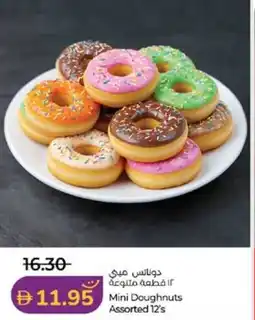 Lulu Hypermarket Mini Doughnuts offer