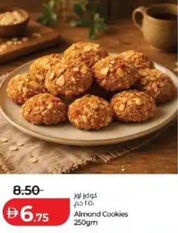 Lulu Hypermarket Almond Cookies offer