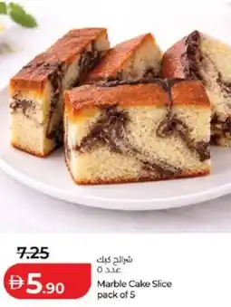Lulu Hypermarket Marble Cake Slice offer