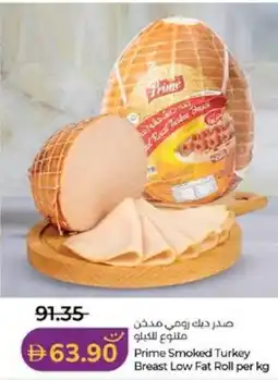 Lulu Hypermarket Prime Smoked Turkey Breast Low Fat Roll offer