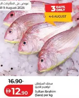 Lulu Hypermarket Sultan Ibrahim offer