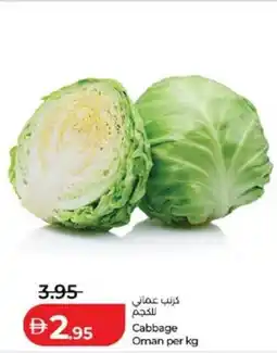 Lulu Hypermarket Cabbage offer