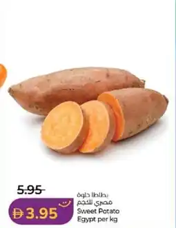 Lulu Hypermarket Sweet Potato offer