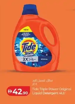 Lulu Hypermarket Tide Triple Power Original Liquid Detergent offer
