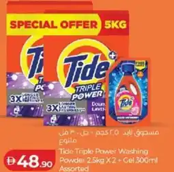 Lulu Hypermarket Tide Triple Power Washing Powder offer