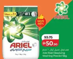 Lulu Hypermarket Ariel Fast Dissolving Washing Powder - offer