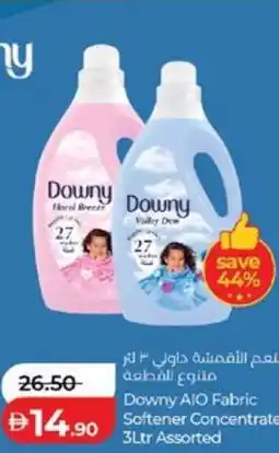 Lulu Hypermarket Downy AIO Fabric Softener Concentrate offer