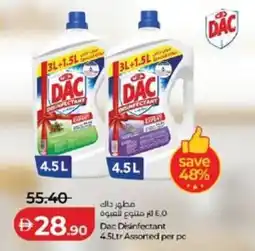 Lulu Hypermarket Dac Disinfectant offer