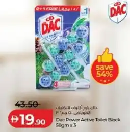 Lulu Hypermarket Dac Power Active Toilet Block offer