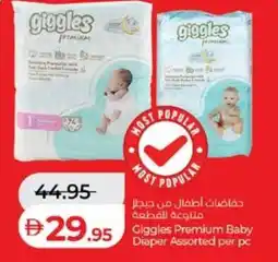 Lulu Hypermarket Giggles Premium Baby Diaper Assorted offer