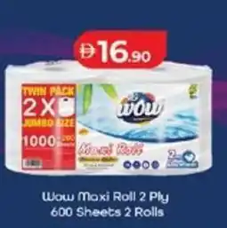 Lulu Hypermarket Wow Maxi Roll offer
