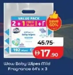 Lulu Hypermarket Wow Baby Wipes Mild Fragrance offer