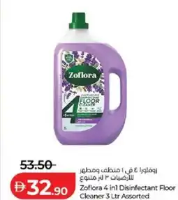 Lulu Hypermarket Zoflora 4 in1 Disinfectant Floor Cleaner offer