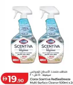 Lulu Hypermarket Clorox Scentiva RedSeaBreeze Multi-Surface Cleaner offer
