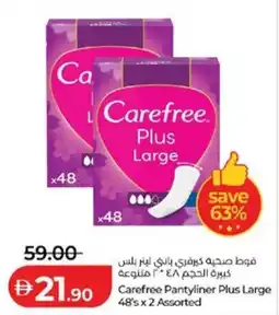 Lulu Hypermarket Carefree Pantyliner Plus Large offer