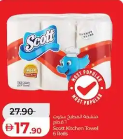Lulu Hypermarket Scott Kitchen Towel offer