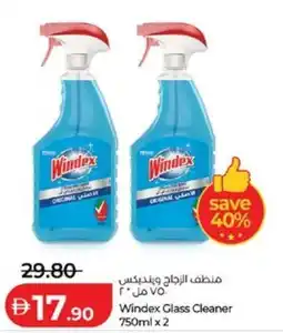 Lulu Hypermarket Windex Glass Cleaner offer