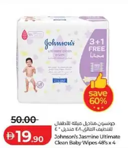 Lulu Hypermarket Johnson's Jasmine Ultimate Clean Baby Wipes offer