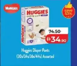 Lulu Hypermarket Huggies Diaper Pants offer