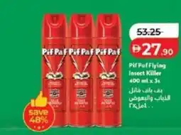 Lulu Hypermarket Pif Paf Flying Insect Killer offer