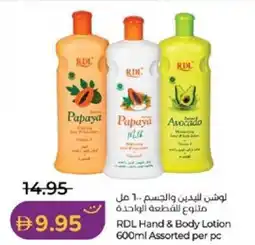 Lulu Hypermarket RDL Hand & Body Lotion offer