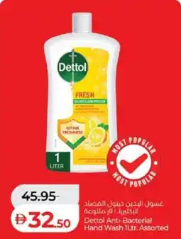 Lulu Hypermarket Dettol Anti-Bacterial Hand Wash offer