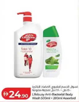 Lulu Hypermarket Lifebuoy Anti-Bacterial Body Wash offer