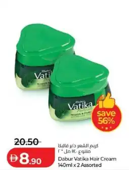 Lulu Hypermarket Dabur Vatika Hair Cream offer