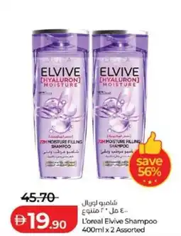 Lulu Hypermarket L'oreal Elvive Shampoo offer