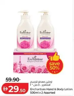 Lulu Hypermarket Enchanture Hand & Body Lotion offer