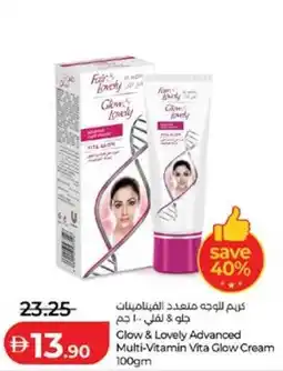 Lulu Hypermarket Glow & Lovely Advanced Multi-Vitamin Vita Glow Cream offer