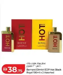 Lulu Hypermarket Bernard Dimitri EDP Hot Black Royal offer