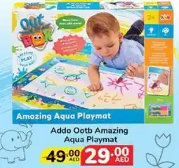 Lulu Hypermarket Addo Ootb Amazing Aqua Playmat offer