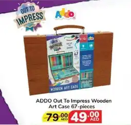 Lulu Hypermarket Addo out to impress wooden art case offer
