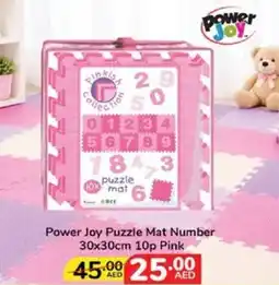 Lulu Hypermarket Power Joy Puzzle Mat Number offer