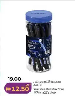 Lulu Hypermarket Win Plus Ball Pen Nova 0.7 mm blue offer