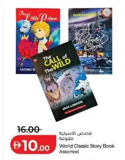 Lulu Hypermarket World Classic Story Book offer