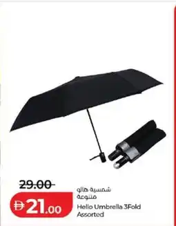 Lulu Hypermarket Hello Umbrella 3Fold offer