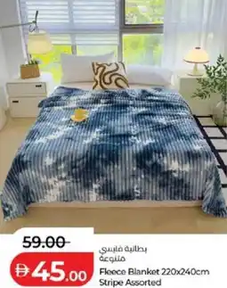 Lulu Hypermarket Fleece Blanket Stripe offer