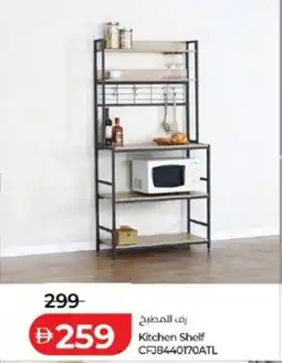 Lulu Hypermarket Kitchen Shelf CFJ8440170ATL offer