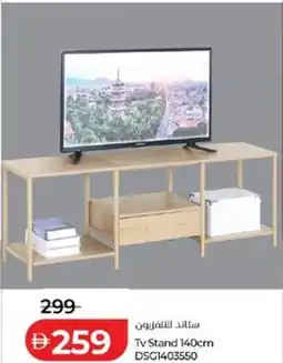 Lulu Hypermarket Tv stand dsc1403550 offer